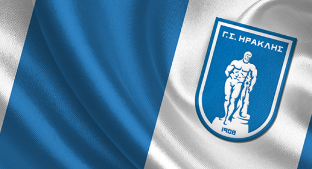 Ετήσιος Χορός του Γ.Σ. Ηρακλής Θεσσαλονίκης 117 χρόνων ιστορίας του Συλλόγου