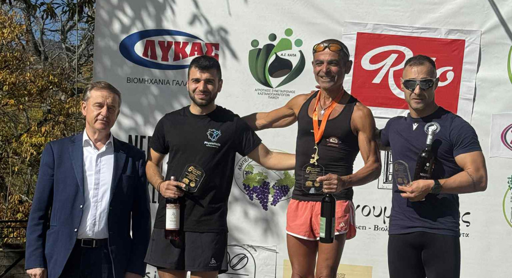 13ος Ημιμαραθώνιος Πάικου- και ο 6ος Αγώνας 5 χιλιομέτρων “Καστανόδασος Πάικου”