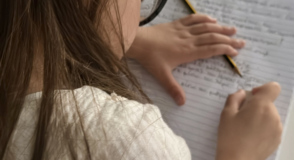 «Πώς να Μελετάς Αποτελεσματικά: Ένα Πρακτικό Εγχειρίδιο»