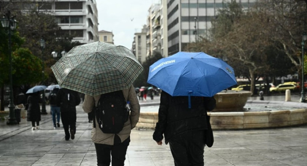 Ο καιρός την Τετάρτη (19/11): Επιδείνωση με βροχές και καταιγίδες