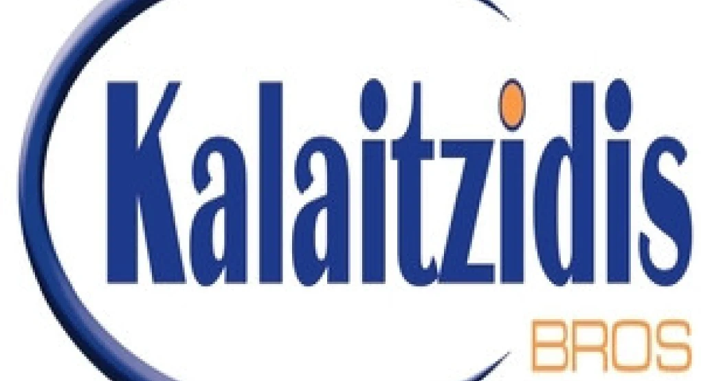 Η εταιρεία Αφοί Καλαϊτζίδη Α.Ε. αναζητεί βοηθό λογιστή