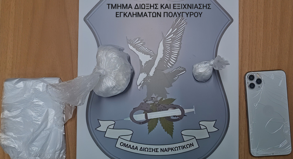 Συνελήφθη ένα άτομο για διακίνηση και κατοχή ναρκωτικών ουσιών