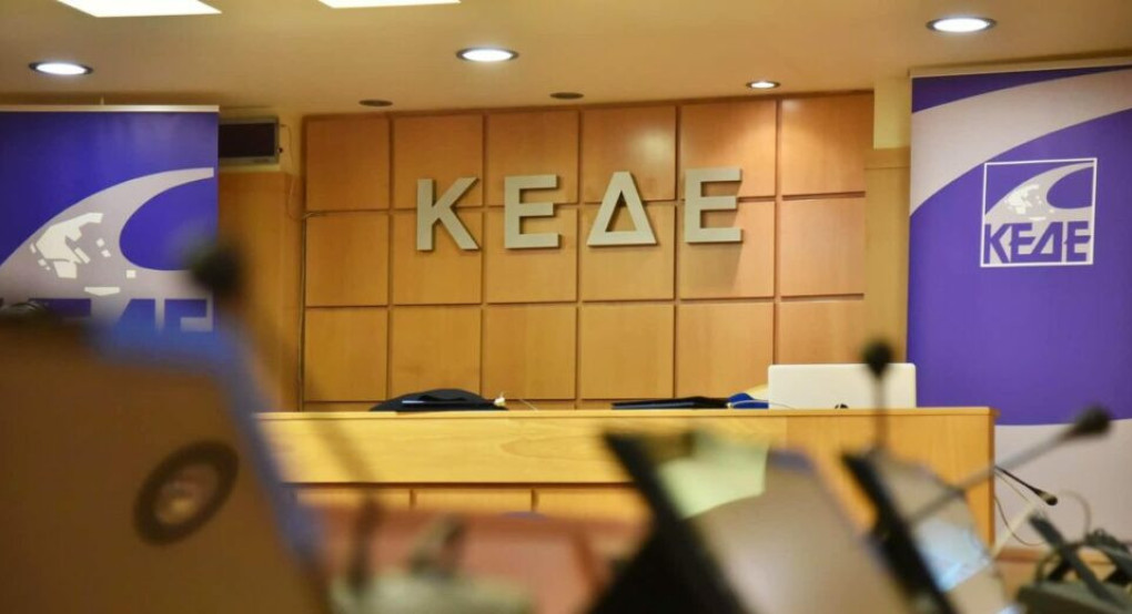 Αρχίζει σήμερα στην Αλεξανδρούπολη το τριήμερο τακτικό Συνέδριο της ΚΕΔΕ