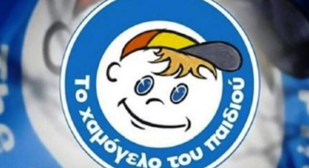 Άλιμος: Συναγερμός για την εξαφάνιση 14χρονου από χώρο παιδικής προστασίας