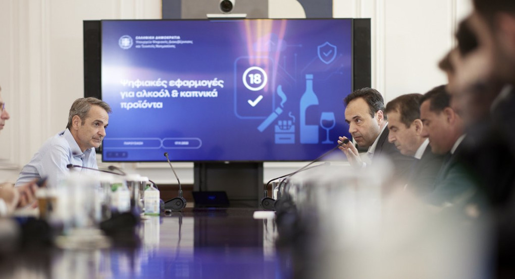 «Ασπίδα» προστασίας για τους ανήλικους από αλκοόλ και καπνό: Οι 3 ψηφιακές εφαρμογές ελέγχου -Η σύσκεψη στο Μέγαρο Μαξίμου