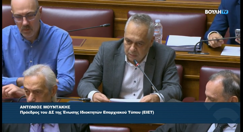 Συμμετοχή Προέδρου και Γενικού Γραμματέα της Ε.Ι.Ε.Τ. σε νομοσχέδιο για τον Τύπο