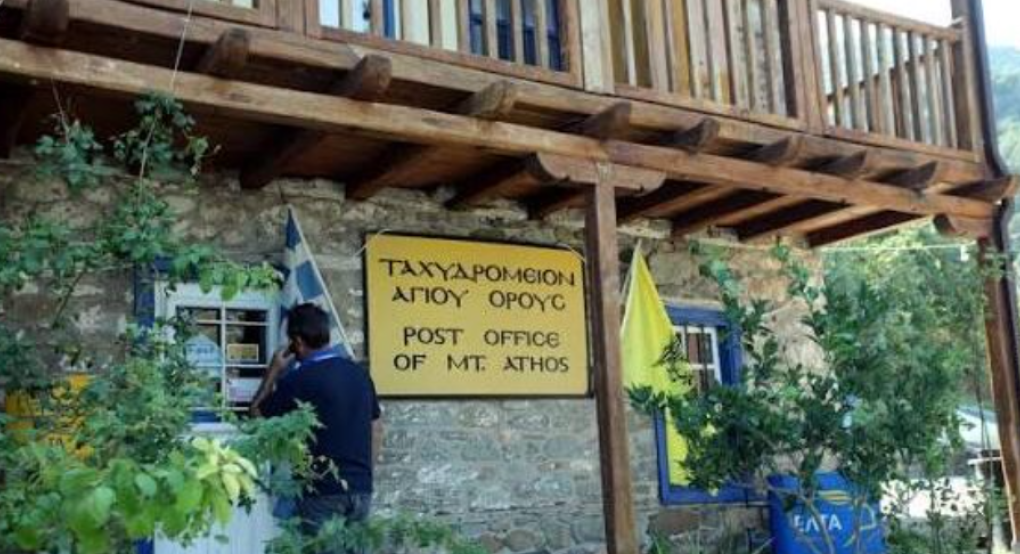 «Δεν θα φύγει το ταχυδρομείο από το Άγιον Όρος» – Αγιορείτες αγανακτισμένοι για το κλείσιμο των ΕΛΤΑ: «Θα το φτάσουμε μέχρι τέλους»