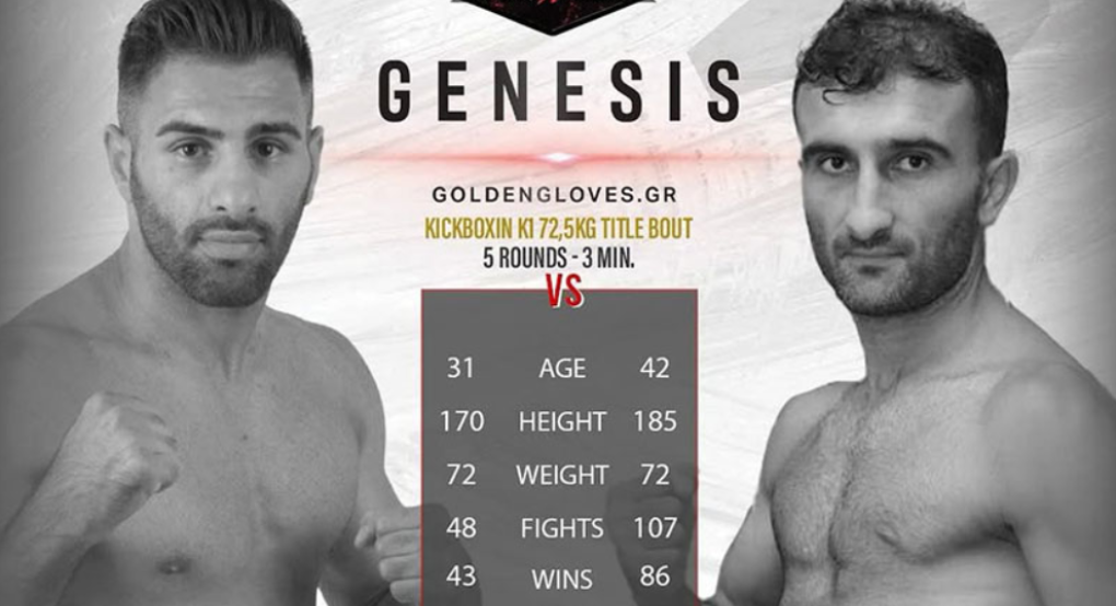 Ο "Λύκος"Λεβάν Γκουρούλι με τον έμπειρο τουρκικής καταγωγής Ocan Celikdal στο ρινγκ του "Adrenaline Explosion : Genesis"