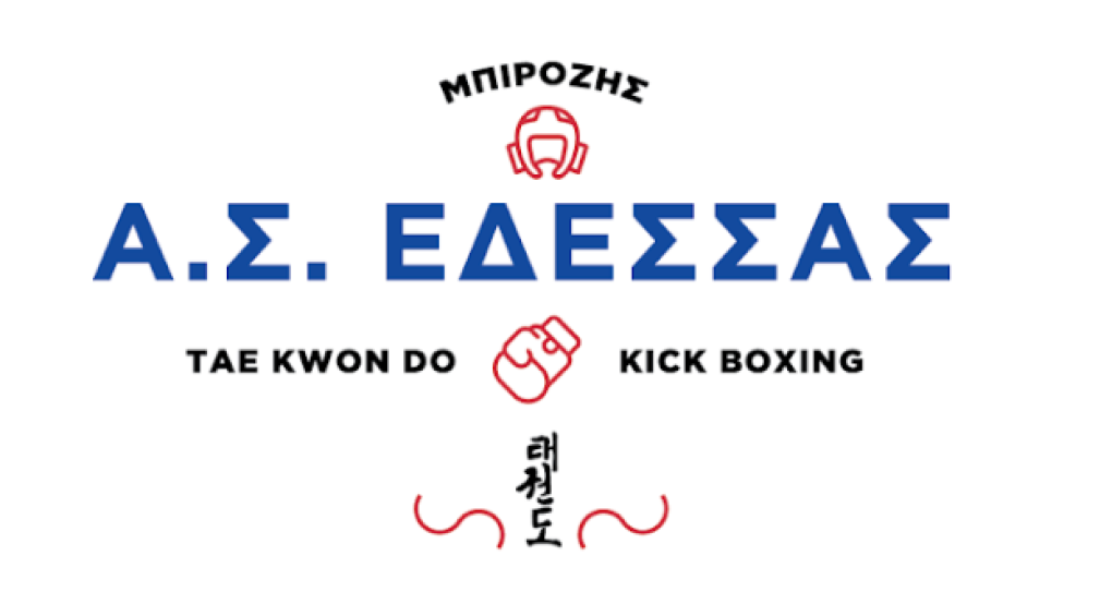 Α.Σ. Έδεσσας: Στη μάχη του Πανευρωπαϊκού Πρωταθλήματος Μπιρόζη και Τάνη