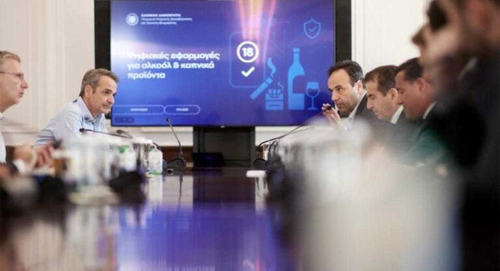 Αlto.gov.gr: Μπλόκο στην πρόσβαση ανηλίκων σε καπνό και αλκοόλ