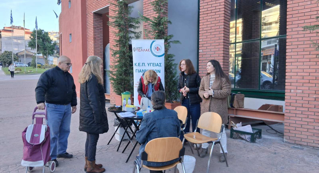 Δήμος Πέλλας: Πραγματοποιήθηκε δράση δωρεάν μετρήσεων σακχάρου