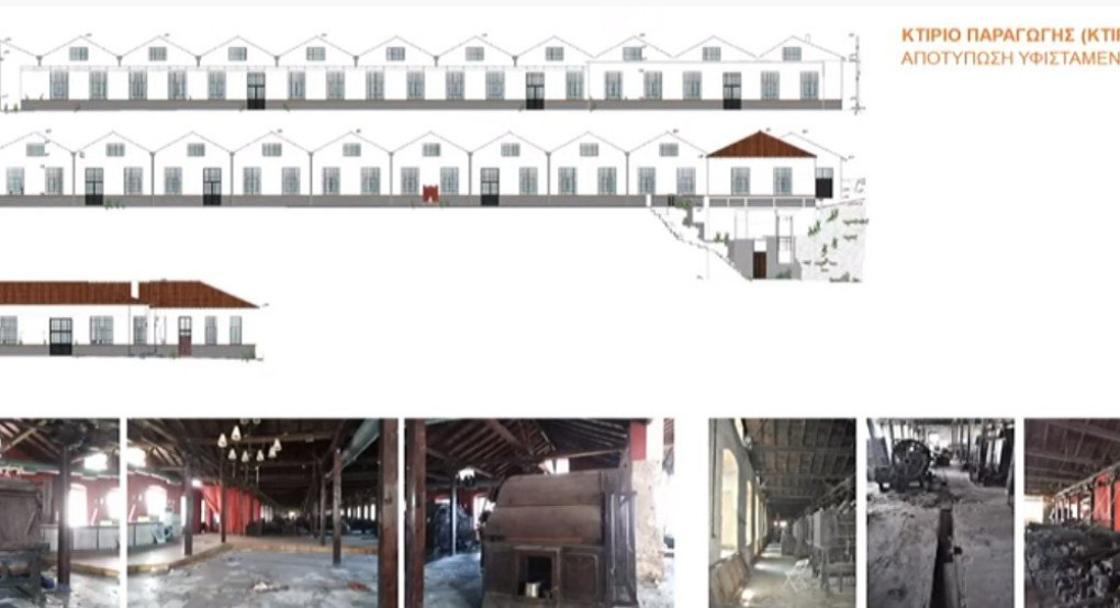 Παρουσίαση μελέτης αποκατάστασης και επανάχρησης του Κανναβουργείου