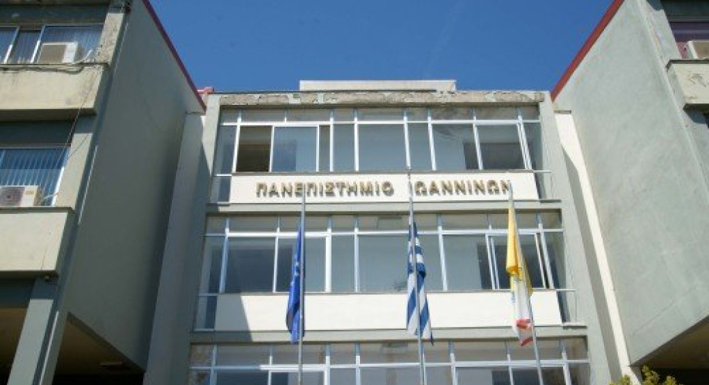 Κορωνοϊός: Εγκλωβισμένοι στην Ισπανία 20 φοιτητές του Πανεπιστημίου Ιωαννίνων