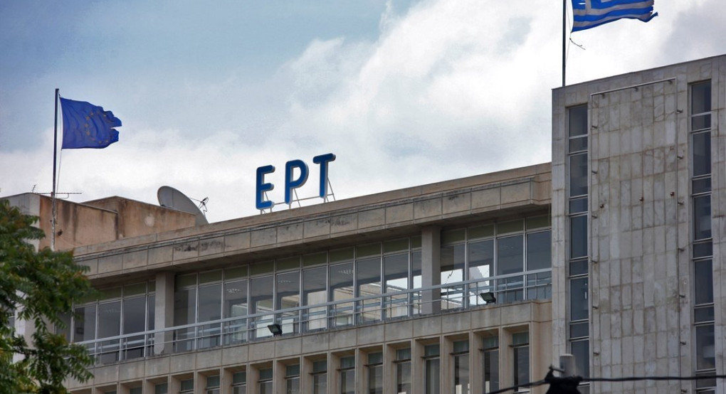 Κορωνοϊός: Κρούσμα στην ΕΡΤ