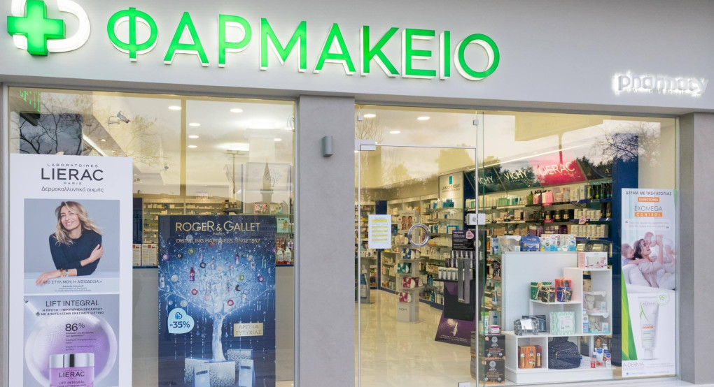 Νέο ωράριο στα Φαρμακεία 