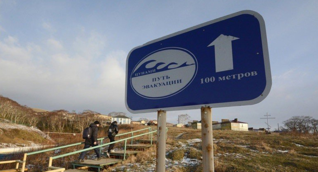 Εκκενώνεται προληπτικά το νησί Παραμουσίρ στις Κουρίλες Νήσους μετά τον σεισμό των 7,6R