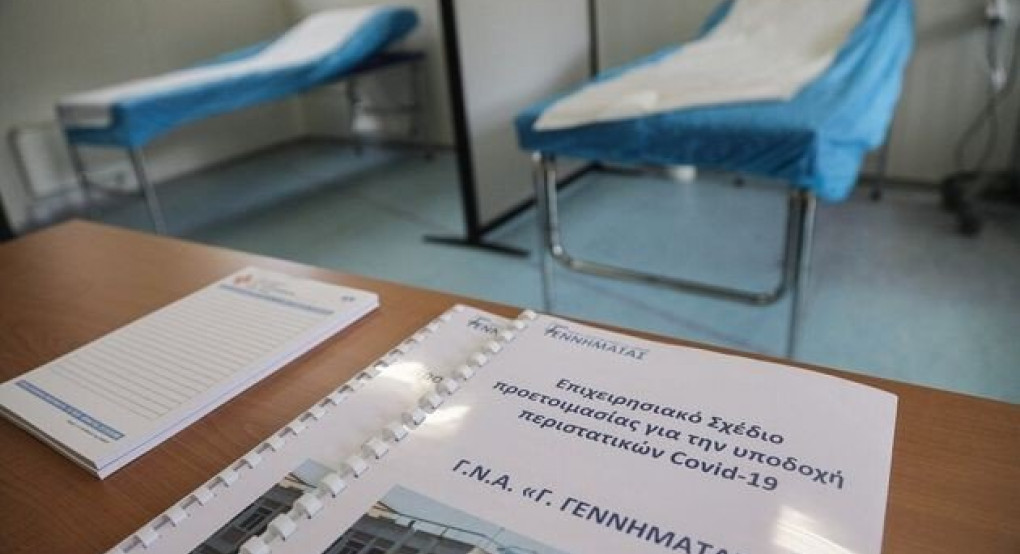 Σε 21 ανέρχονται τα νέα κρούσματα κορωνοϊού στην Ελλάδα