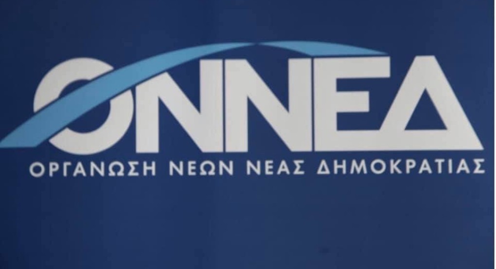 Νέο 5μελες της ΟΝΝΕΔ Έδεσσας και ευχαριστήριο της προέδρου