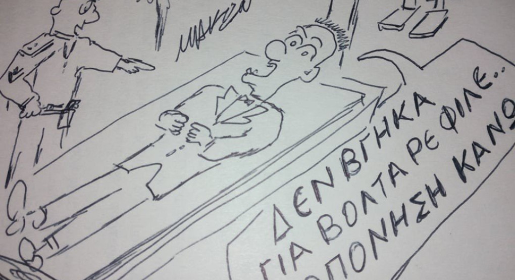 Κορωνοϊός: Η γελοιογραφία του Μάκη Κωνσταντινίδη για το pellanews.gr