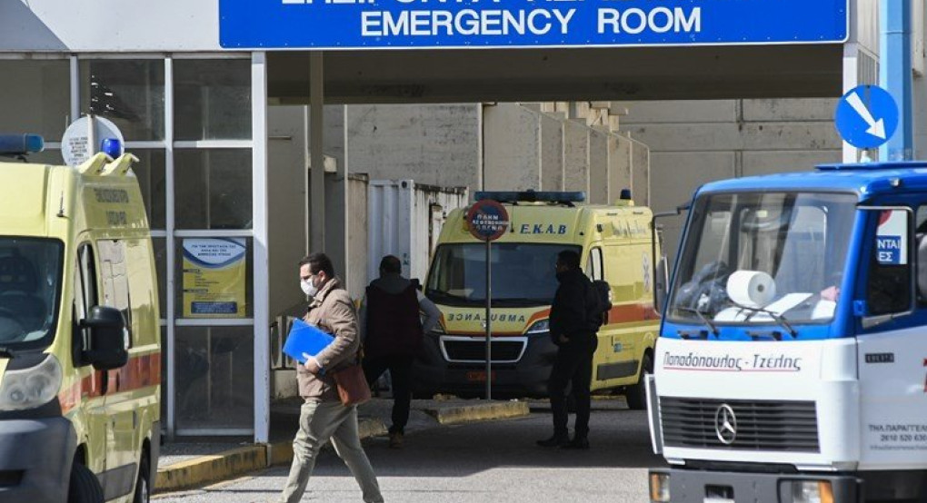 Λαμία: Αρνητική στον κορωνοϊό η νεαρή κοπέλα που εξετάστηκε στο Νοσοκομείο / Επιστρέφει σπίτι της