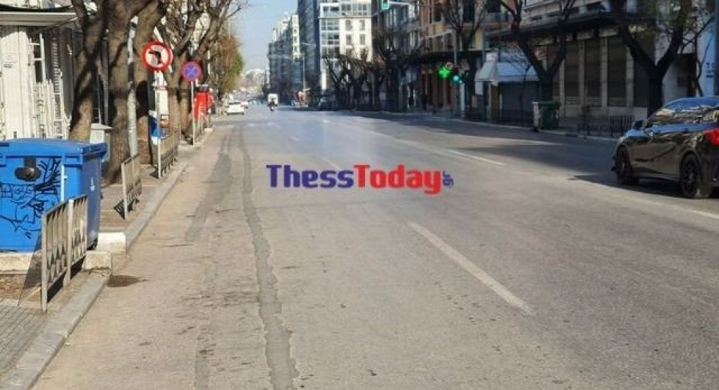 Θεσσαλονίκη: Άδειοι οι κεντρικοί δρόμοι της πόλης