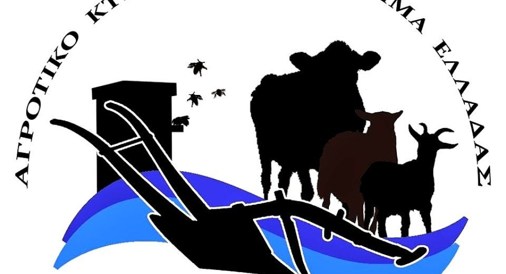 Διαγραφή του ιδιωτικού χρέους των Ελλήνων ζητά το ΑΚΚΕΛ