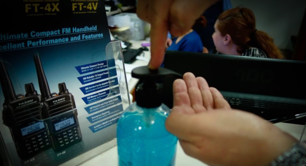 Παραγωγή αντισηπτικών και από επιχειρήσεις καλλυντικών