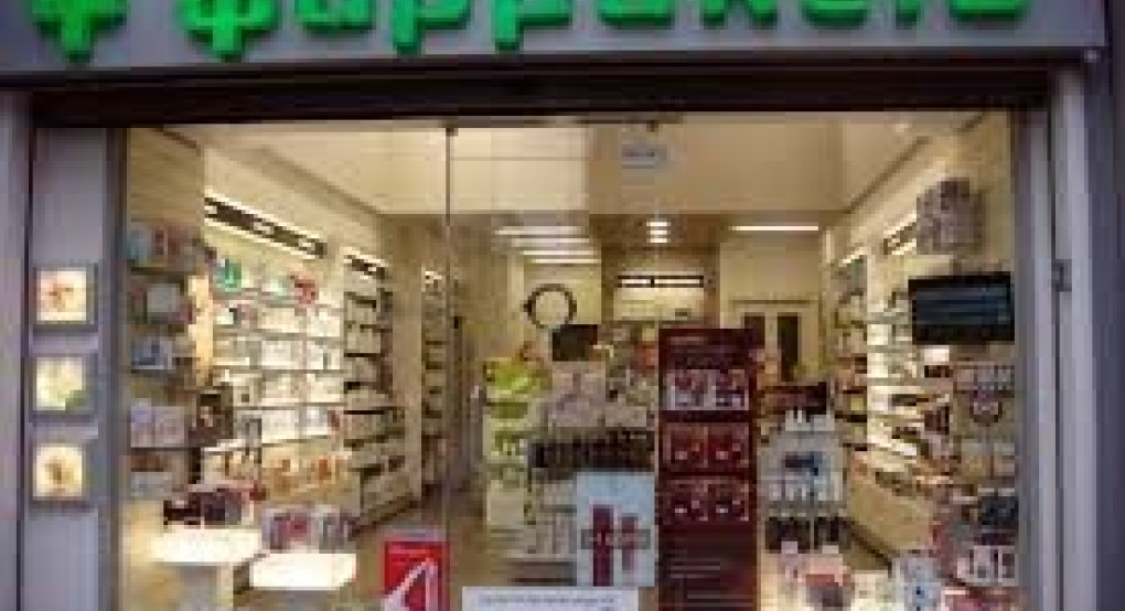 Όλα τα φαρμακεία που εφημερεύουν στον Νομό Πέλλας