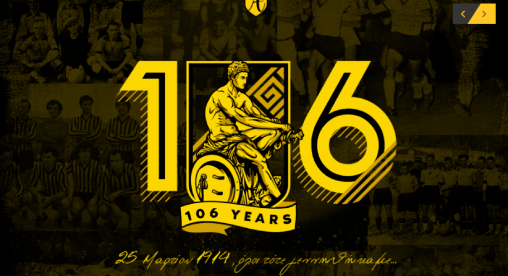 106 χρόνια ένδοξης Ιστορίας...106 χρόνια Άρης Θεσσαλονίκης 