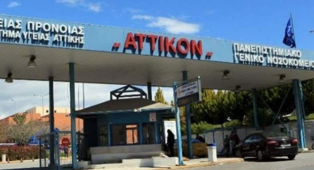 Γεννήθηκε το δεύτερο παιδί στην Ελλάδα από μητέρα θετική στον κορωνοϊό