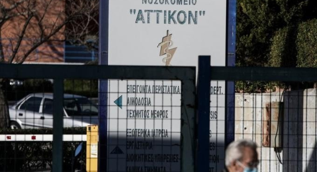 Κορωνοϊός: Εξιτήριο για τη μητέρα που νοσούσε και γέννησε στο «Αττικόν»