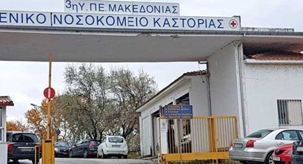 Κορονοϊός: 29 οι νεκροί - Πέθανε 70χρονος στην Καστοριά