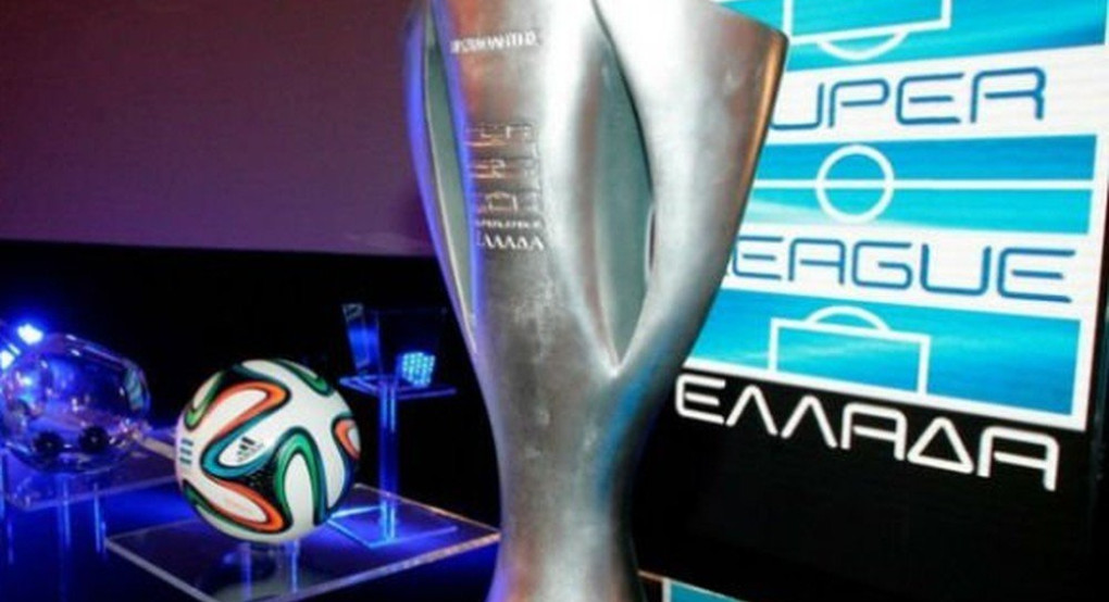 Η κλήρωση των play of - Ντέρμπι την πρώτη αγωνιστική 