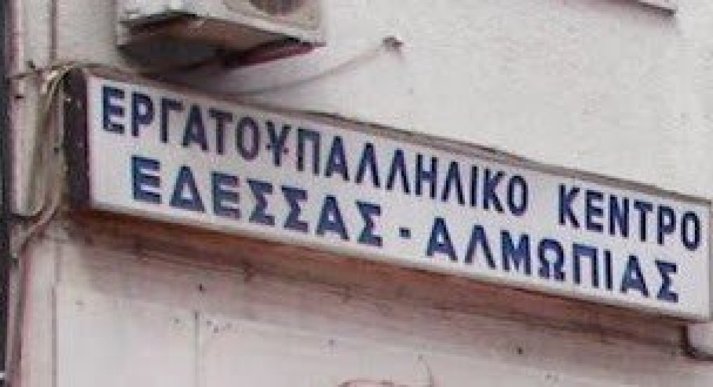 Το Εργατοϋπαλληλικό Κέντρο Έδεσσας και Αλμωπίας ενημερώνει για τον κορωνοιό...