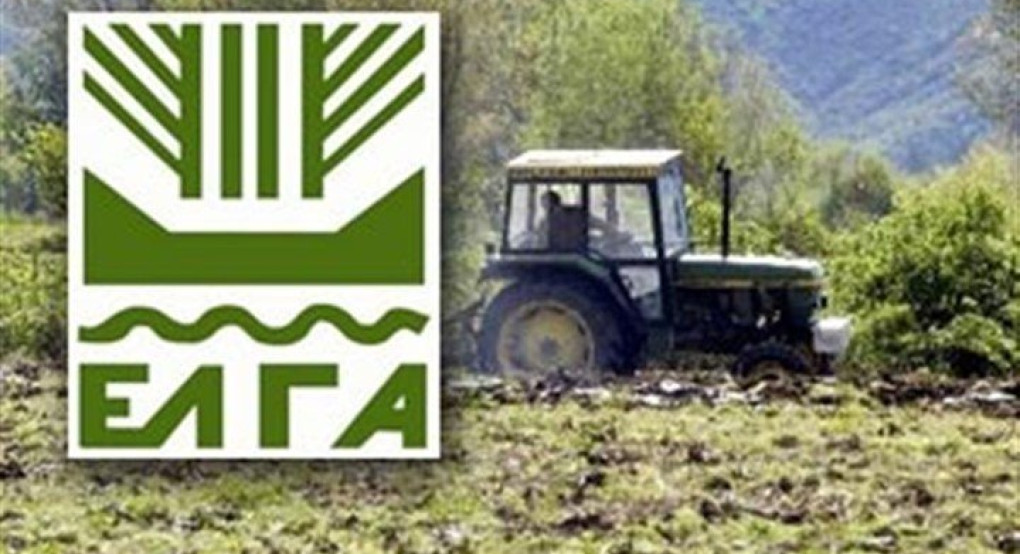 ΕΛΓΑ: Μετατίθεται για τις 31 Μαΐου η προθεσμία εξόφλησης των ασφαλιστικών εισφορών του 2019