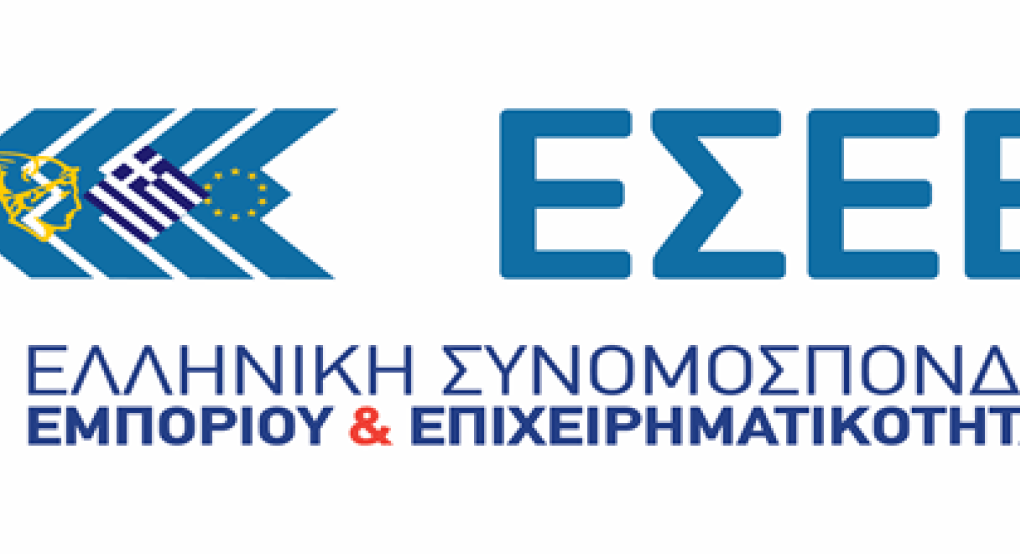 Υποχρεωτική και καθολική αναστολή λειτουργίας όλων των εμπορικών καταστημάτων ζητά η ΕΣΕΕ