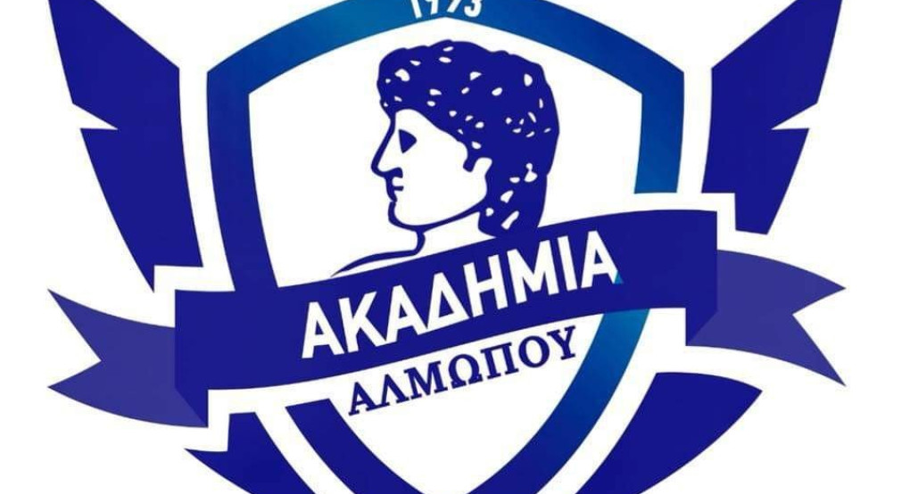Ακαδημία Αλμωπού: Αναβολή των προπονήσεων 