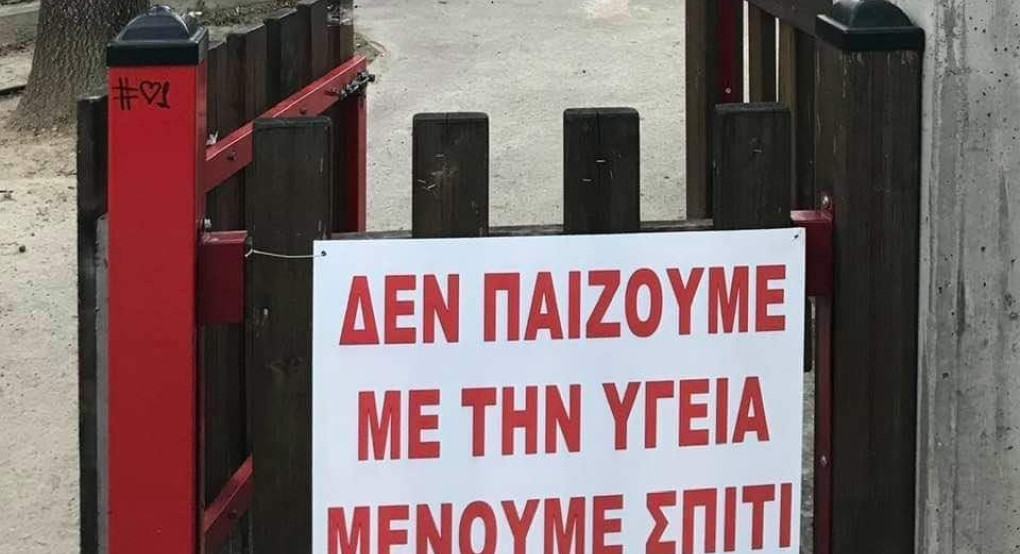 Δημήτρης Γιάννου: Ας φανουμε δυνατοί 