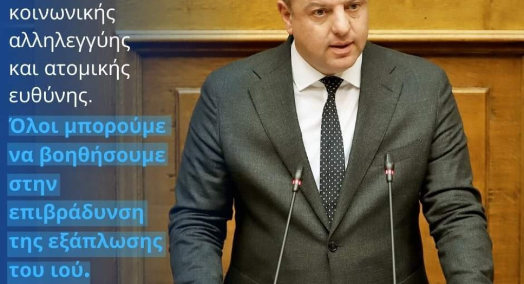Διονύσης Σταμενίτης: Μένουμε σπίτι μας..ακούμε τους ειδικούς 