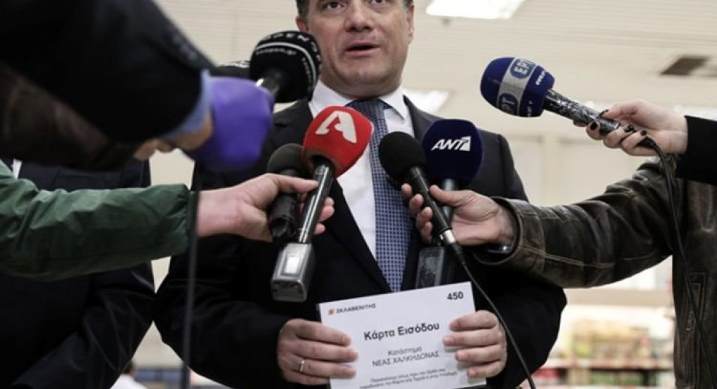 Γεωργιάδης: Έρχονται 500.000 μάσκες στα σούπερ μάρκετ