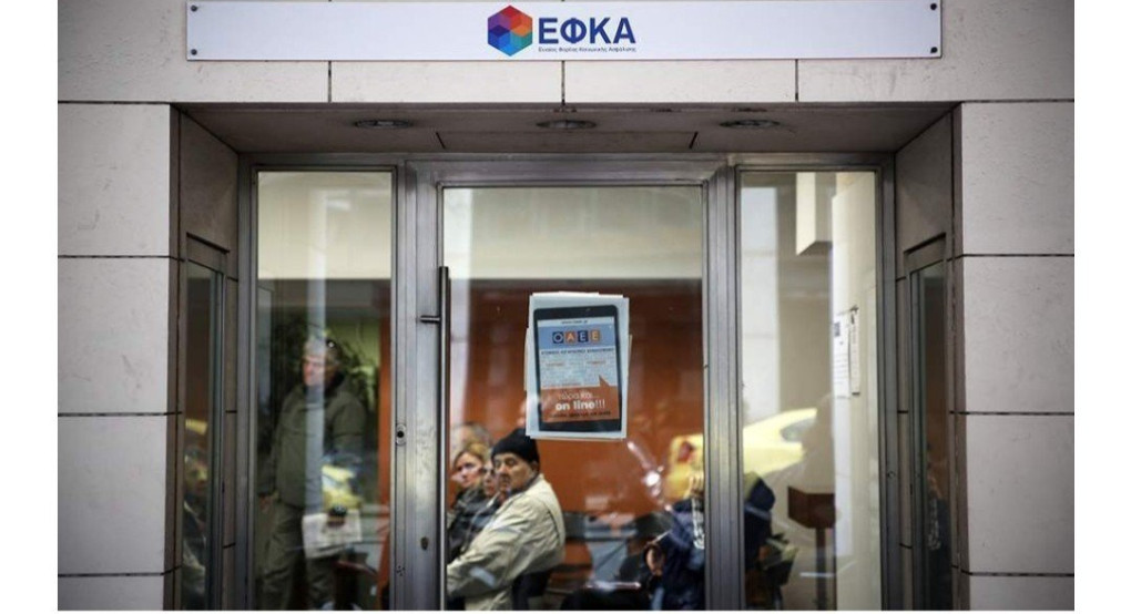 ΕΦΚΑ: Οι νέες εισφορές για ελεύθερους επαγγελματίες και αγρότες 