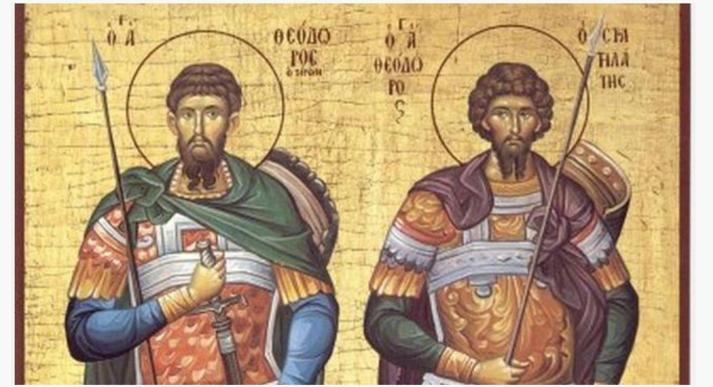 Ανάμνηση θαύματος Αγίων Θεοδώρων 
