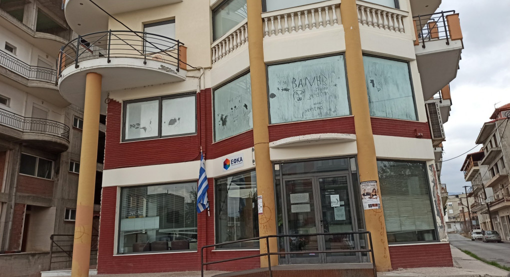 Ο Δήμος Αλμωπίας για την αποδυνάμωση του Ικα Αριδαίας 