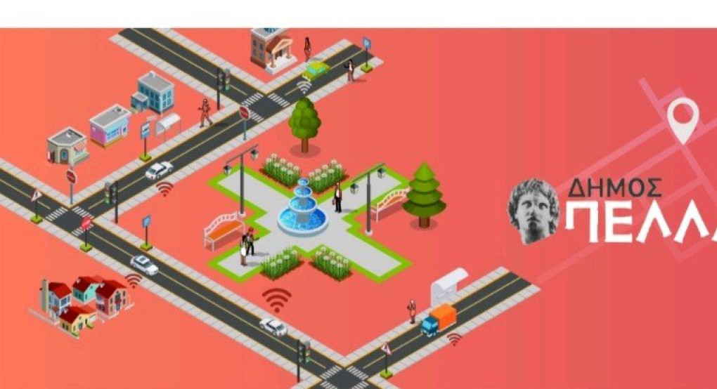 Δήμος Πέλλας: Έξυπνη στάθμευση 