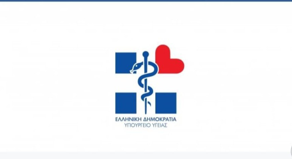 Νεα Μετρα για τον Κορωνοϊό- σκέψεις για τηλεδιάσκεψη στα Δημοτικά Συμβούλια