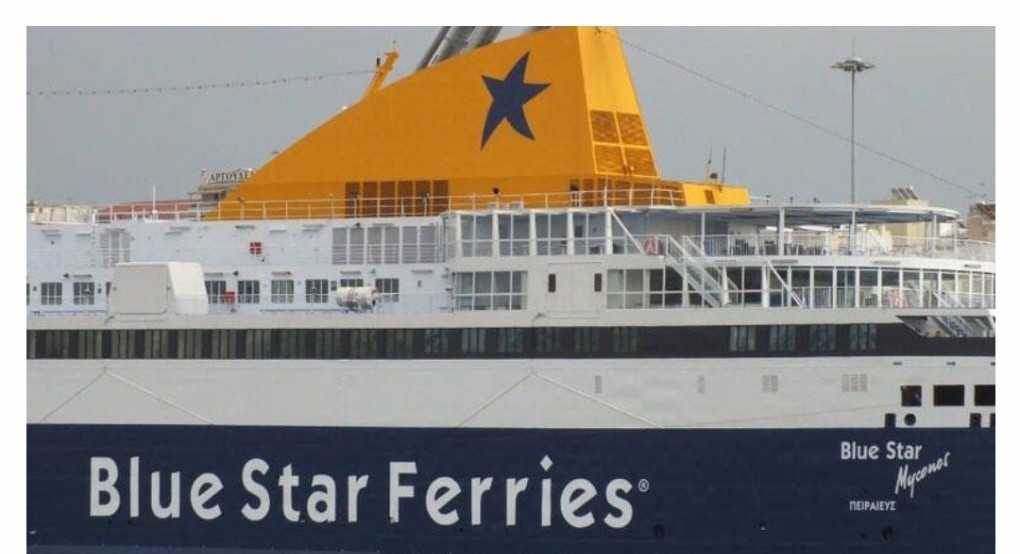 Λήμνος: Σε καραντίνα το Blue star Mykonos