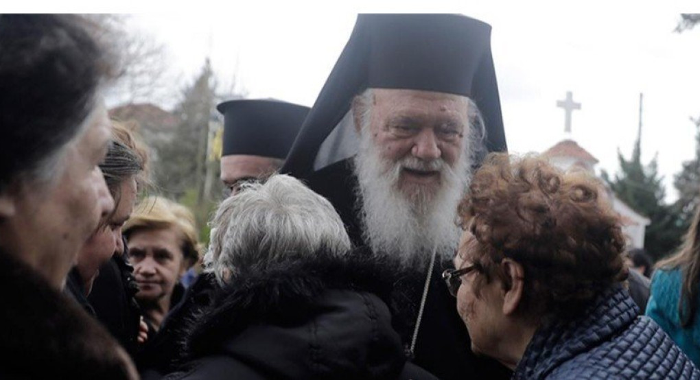 Ιερώνυμος: Η εκκλησία μας όλους τους αγκαλιάζει 