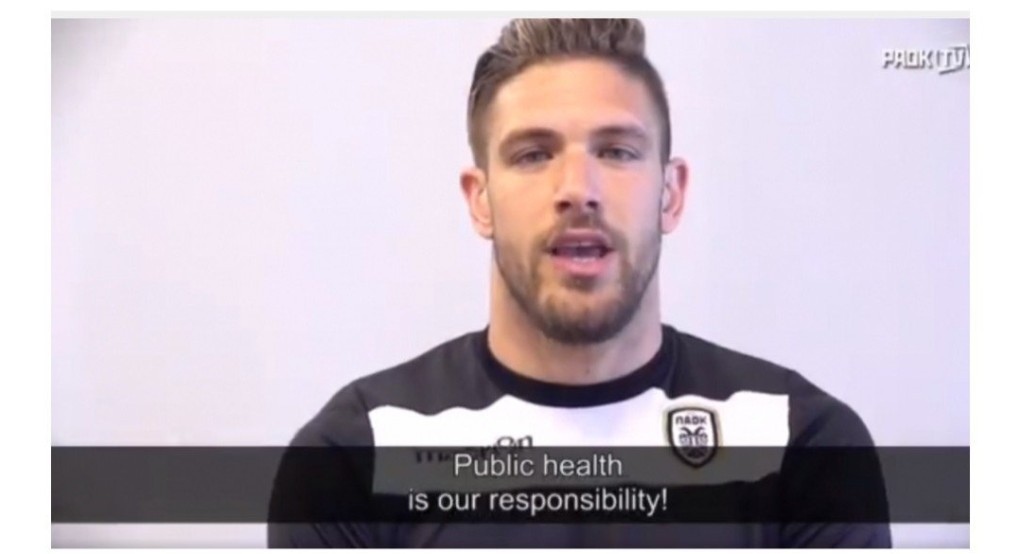 Αλέξανδρος Πασχαλακης: Μείνετε σπίτι 