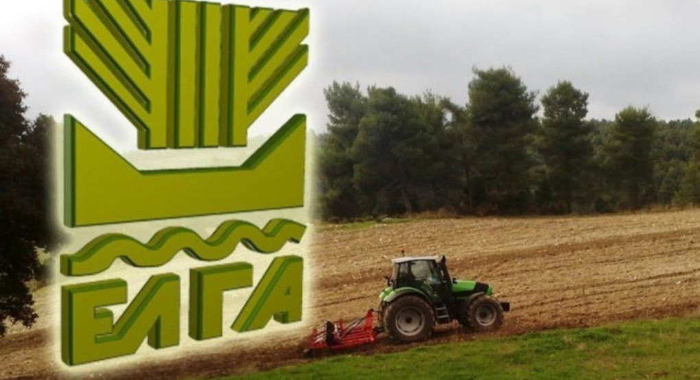 Εγκρίθηκε ο προϋπολογισμός του ΕΛΓΑ 