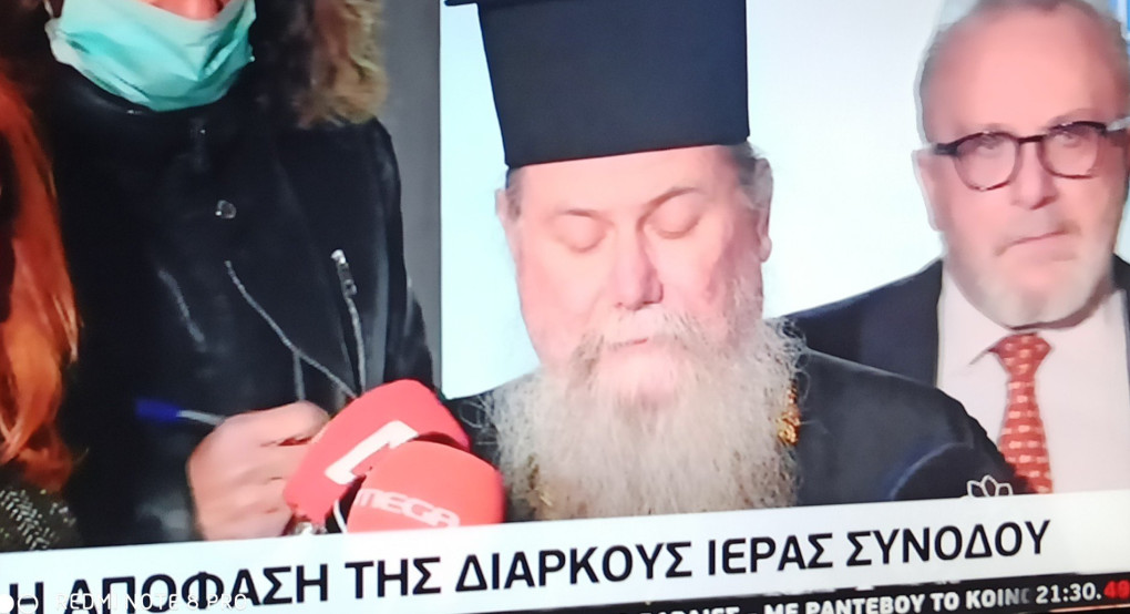 Η απόφαση της Διαρκούς Ιεράς Συνόδου 
